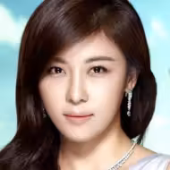 ฮาจีวอน