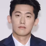 민진웅