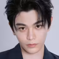丁禹兮