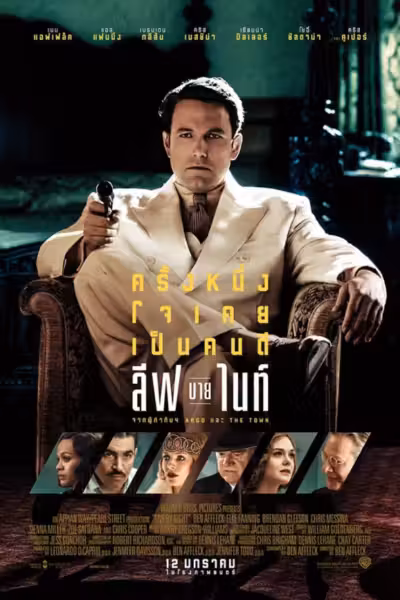 Live by Night