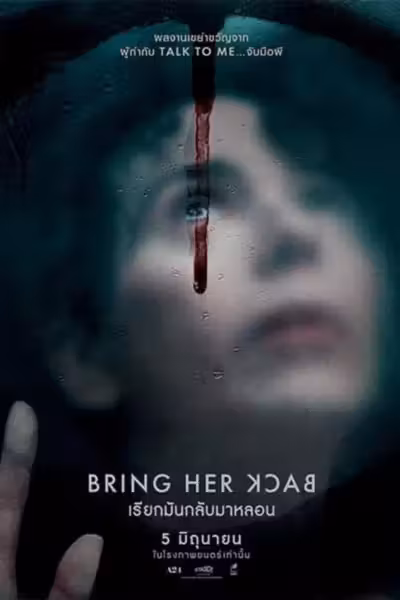 Bring Her Back