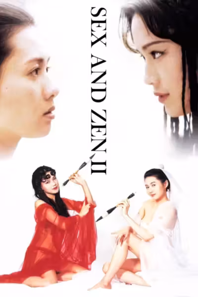 Sex and Zen II