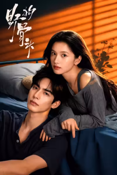Love For You Season 1