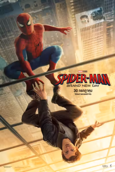 Spider-Man: Brand New Day