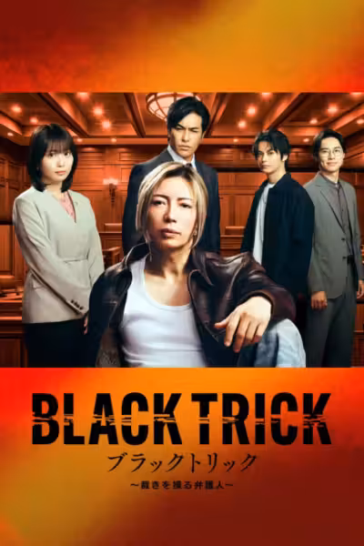 BLACK TRICK: The Lawyer Who Controls Justice Season 1