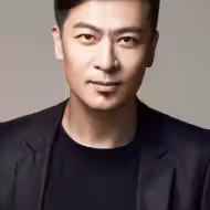 于毅