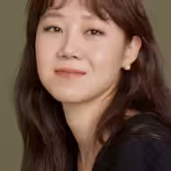 공효진