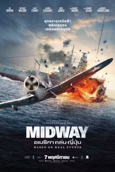 Midway