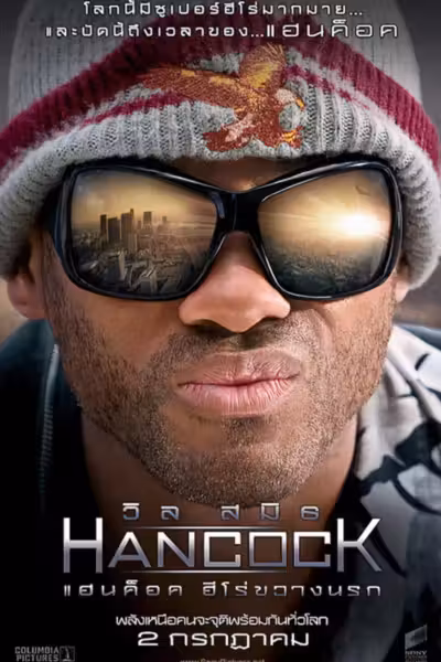 Hancock