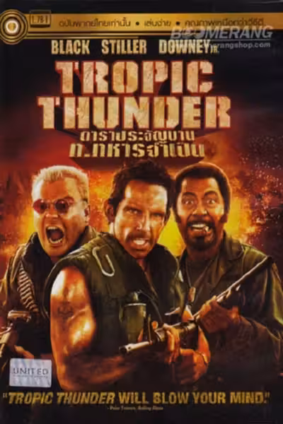 Tropic Thunder